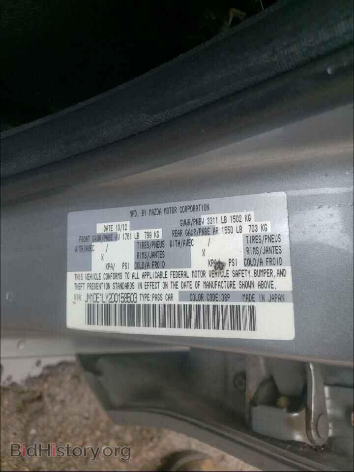 2013 MAZDA 2 - VIN: JM1DE1LY2D0158503 - Фото 10