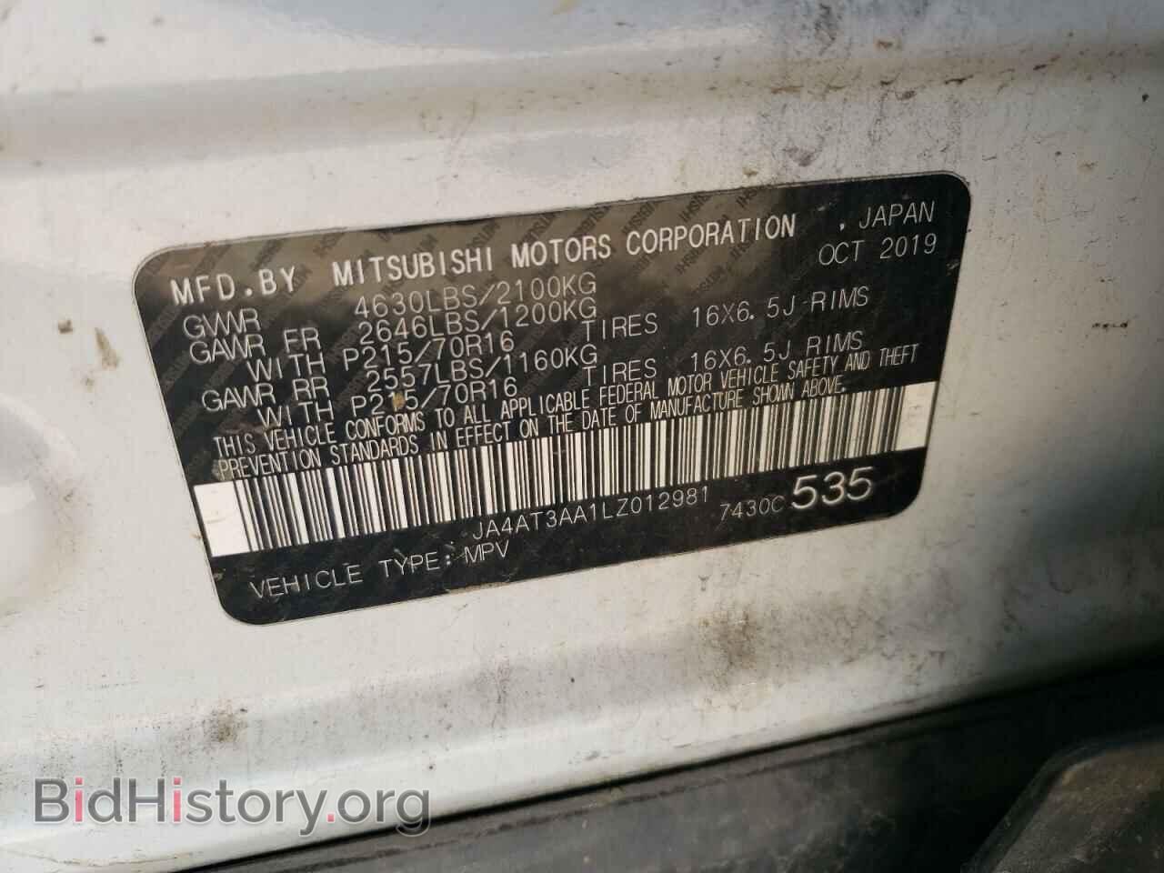 2020 MITSUBISHI ECLIPSE - VIN: JA4AT3AA1LZ012981 - Photo 13