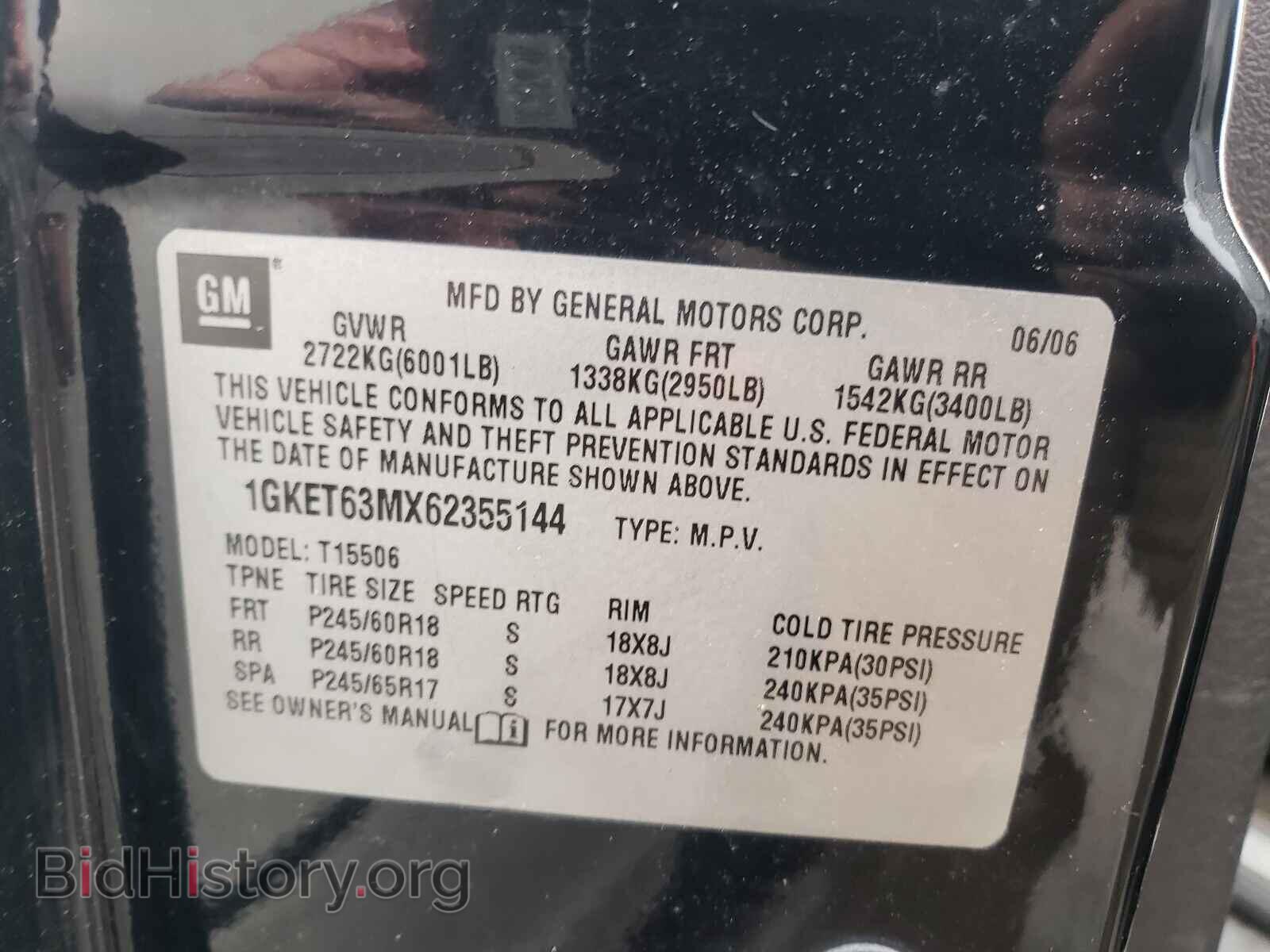 2006 GMC ENVOY - VIN: 1GKET63MX62355144 - Фото 10