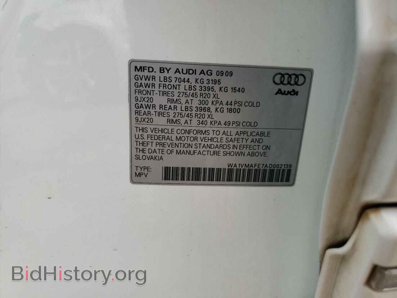 2010 AUDI Q7 - VIN: WA1VMAFE7AD002139 - Фото 13