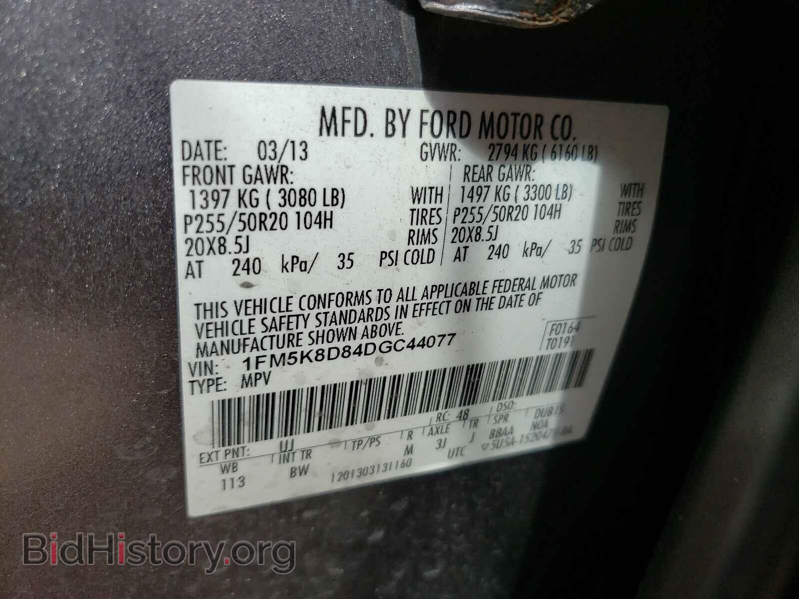 2013 FORD EXPLORER - VIN: 1FM5K8D84DGC44077 - Фото 10