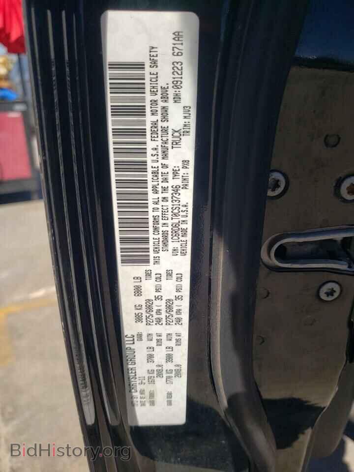 2012 DODGE RAM 1500 - VIN: 1C6RD6LT0CS137346 - Фото 12