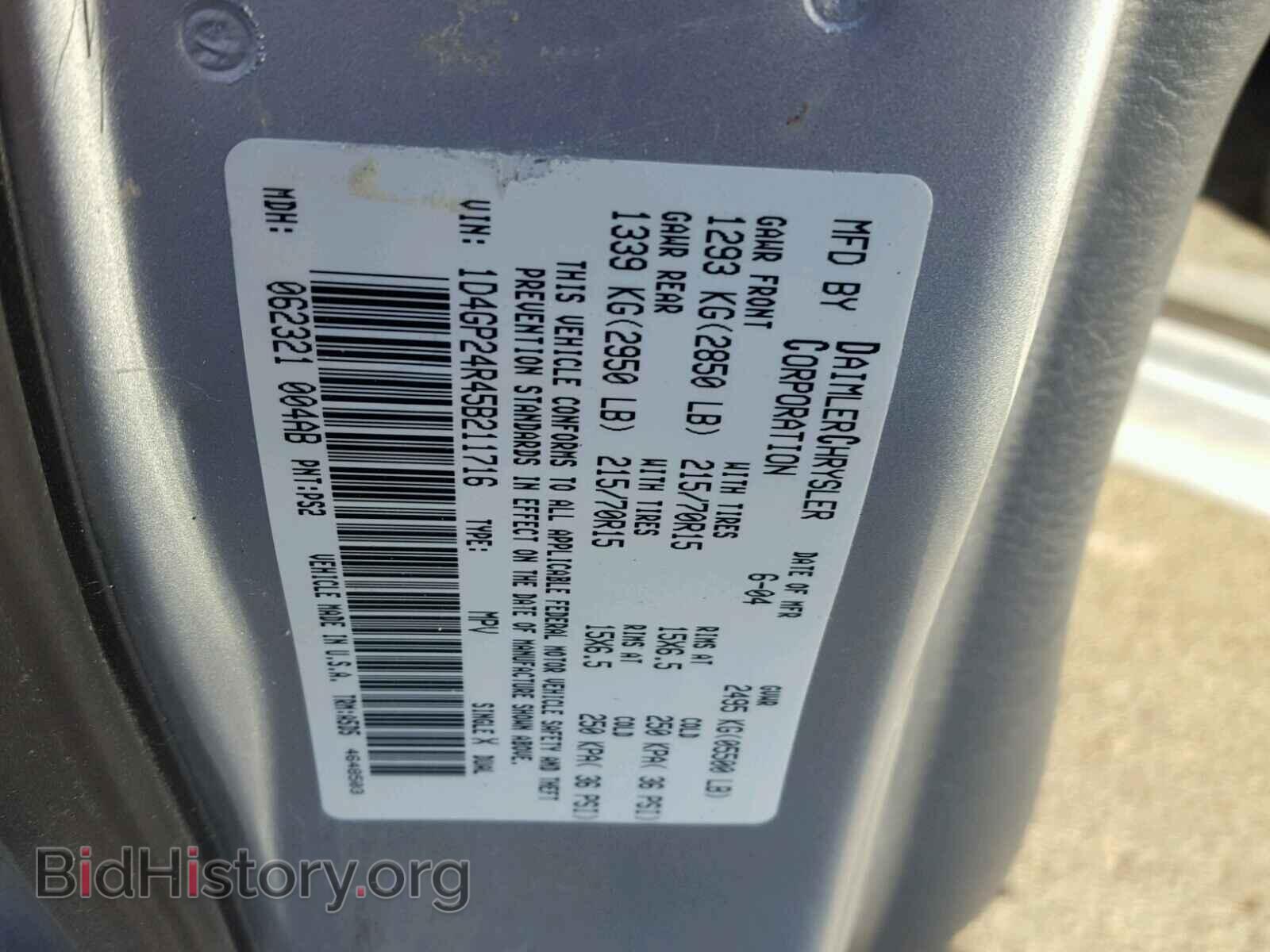 2005 DODGE CARAVAN - VIN: 1D4GP24R45B211716 - Фото 10