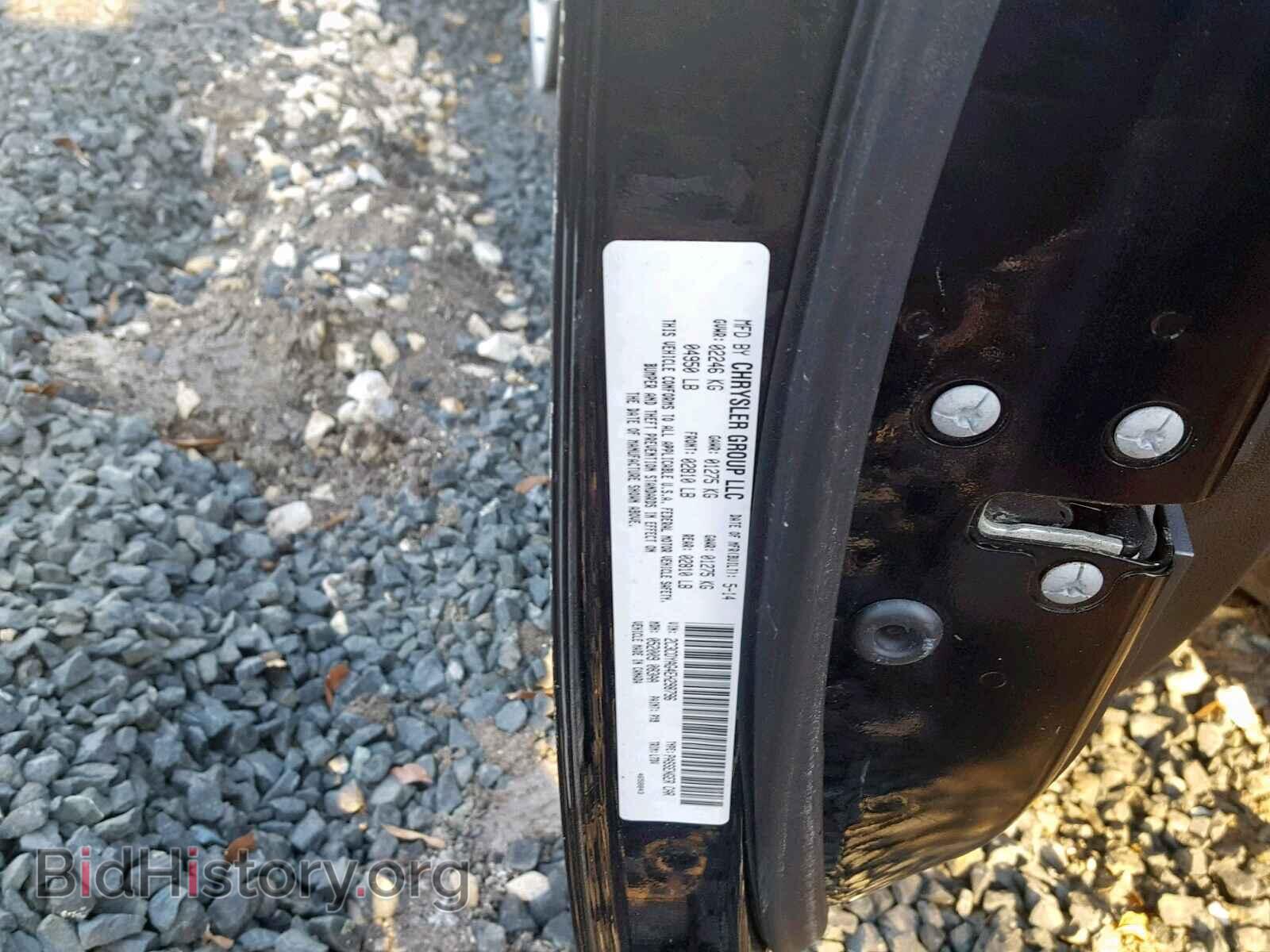 2014 DODGE CHALLENGER - VIN: 2C3CDYAG4EH298796 - Фото 9