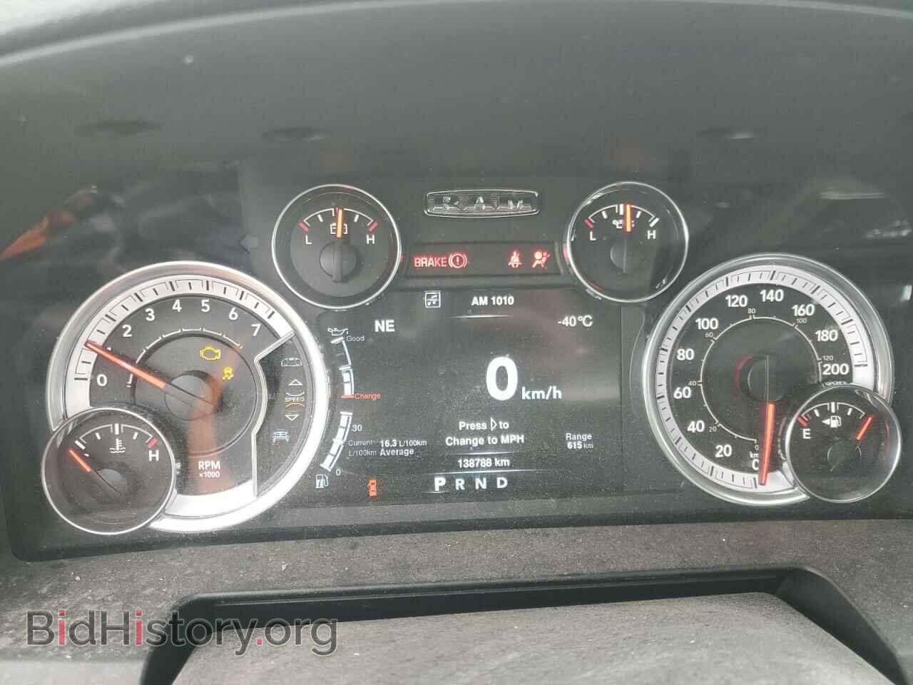 2013 RAM 1500 - VIN: 1C6RR7HT0DS509284 - Фото 9