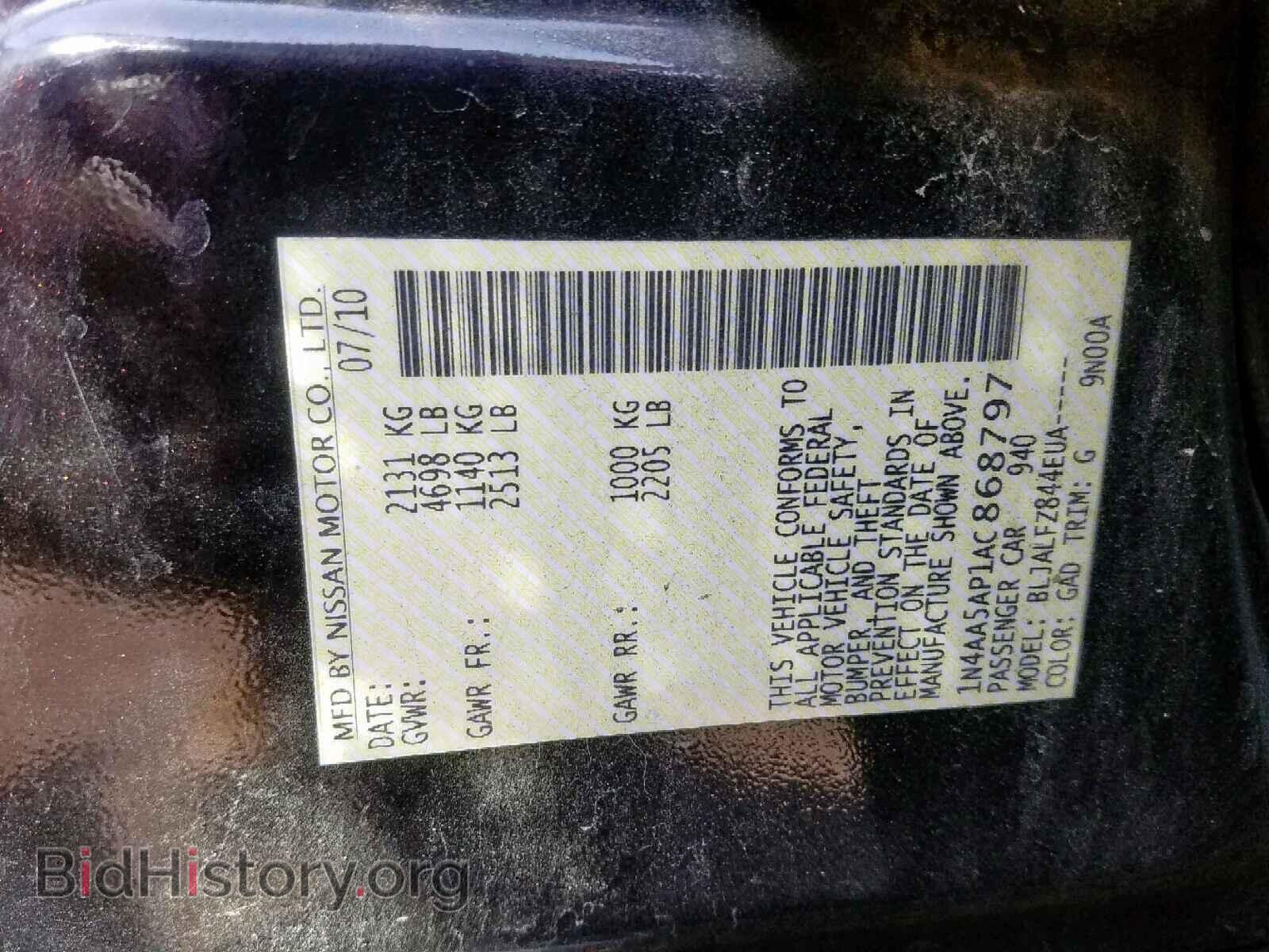 2010 NISSAN MAXIMA S - VIN: 1N4AA5AP1AC868797 - Фото 10