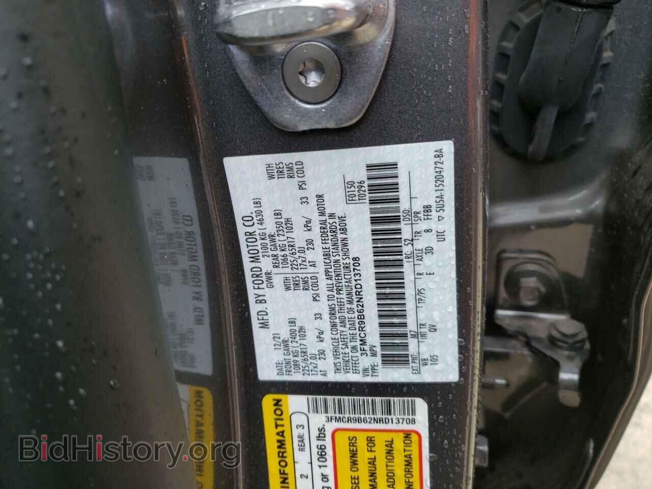 2022 FORD BRONCO - VIN: 3FMCR9B62NRD13708 - Photo 14