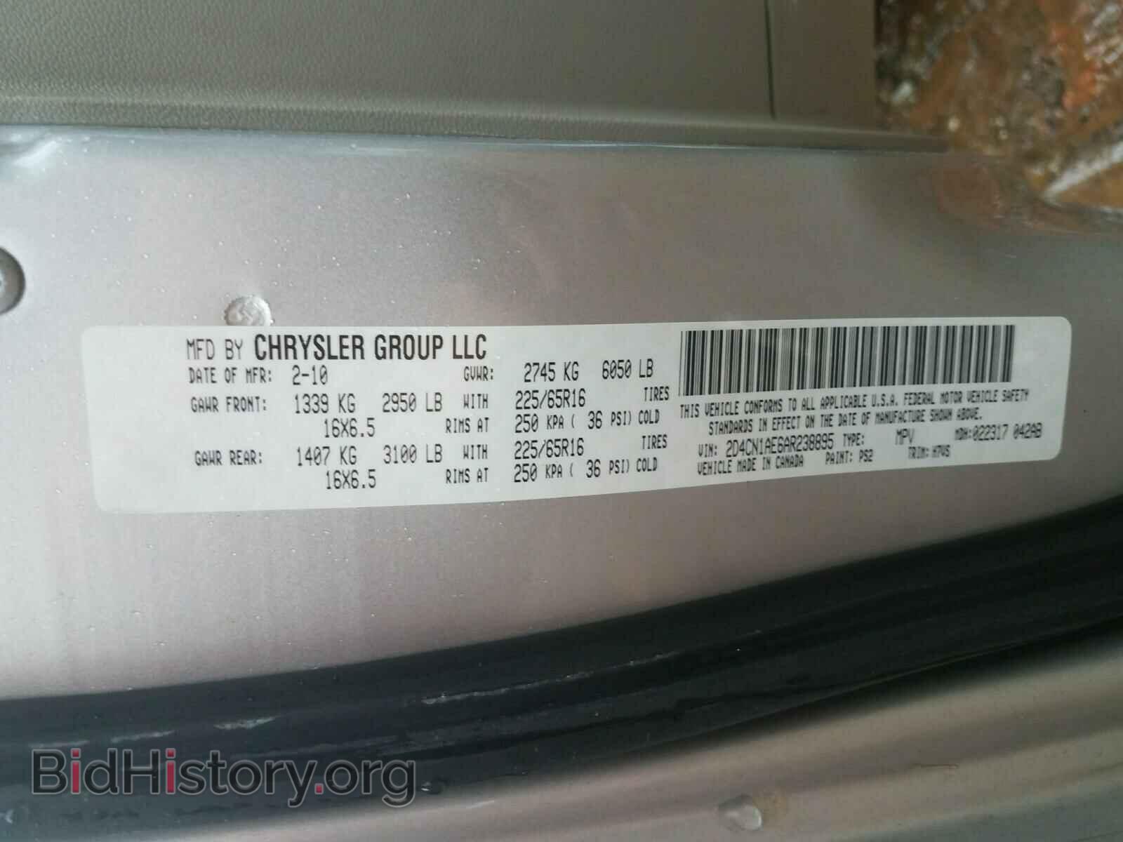 2010 DODGE CARAVAN - VIN: 2D4CN1AE6AR238895 - Фото 10
