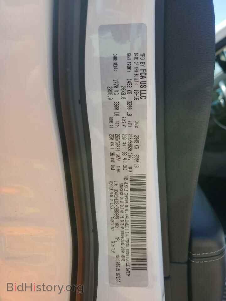 2017 DODGE DURANGO - VIN: 1C4RDHEG6HC680609 - Фото 16