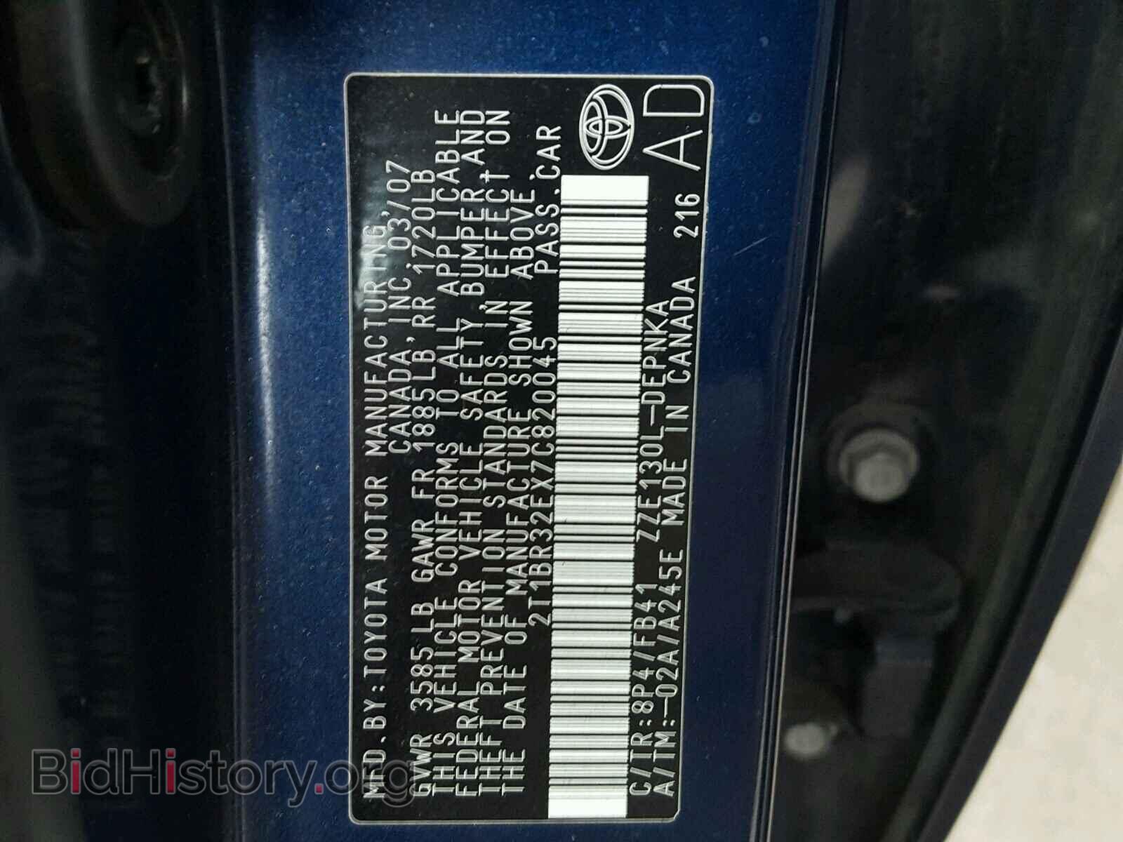 2007 TOYOTA COROLLA - VIN: 2T1BR32EX7C820045 - Photo 10