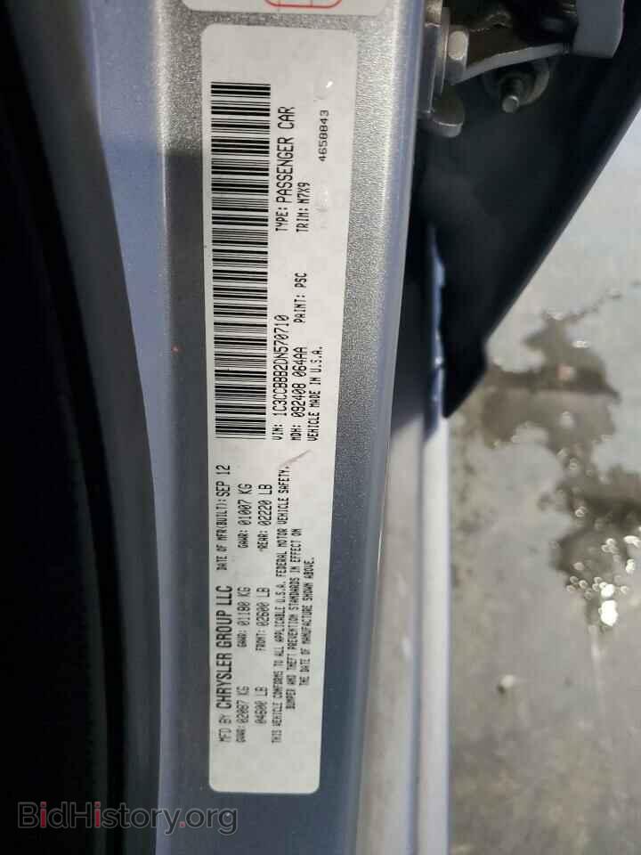 2013 CHRYSLER 200 - VIN: 1C3CCBBB2DN570710 - Фото 12