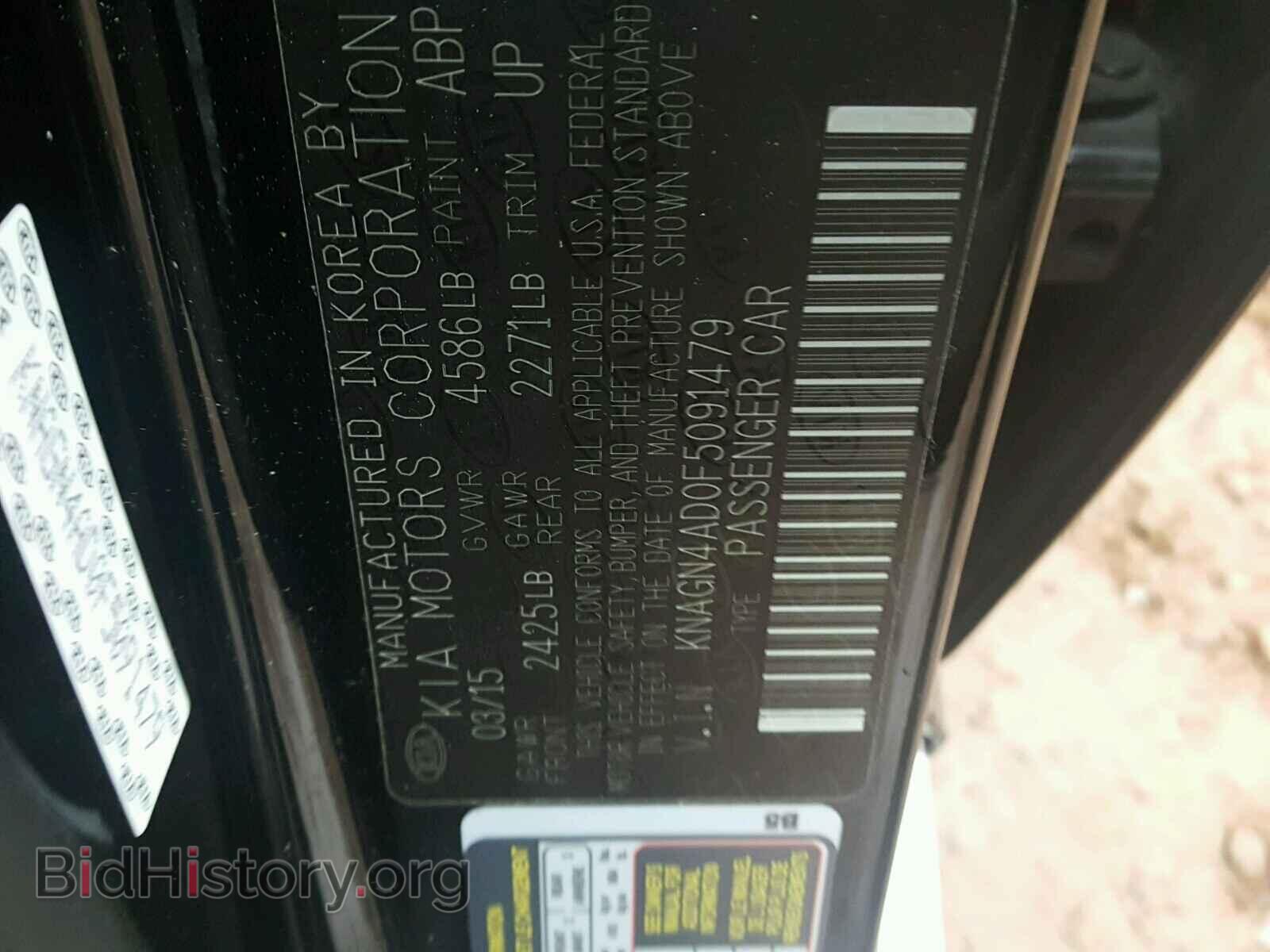 2015 KIA OPTIMA - VIN: KNAGN4AD0F5091479 - Photo 10