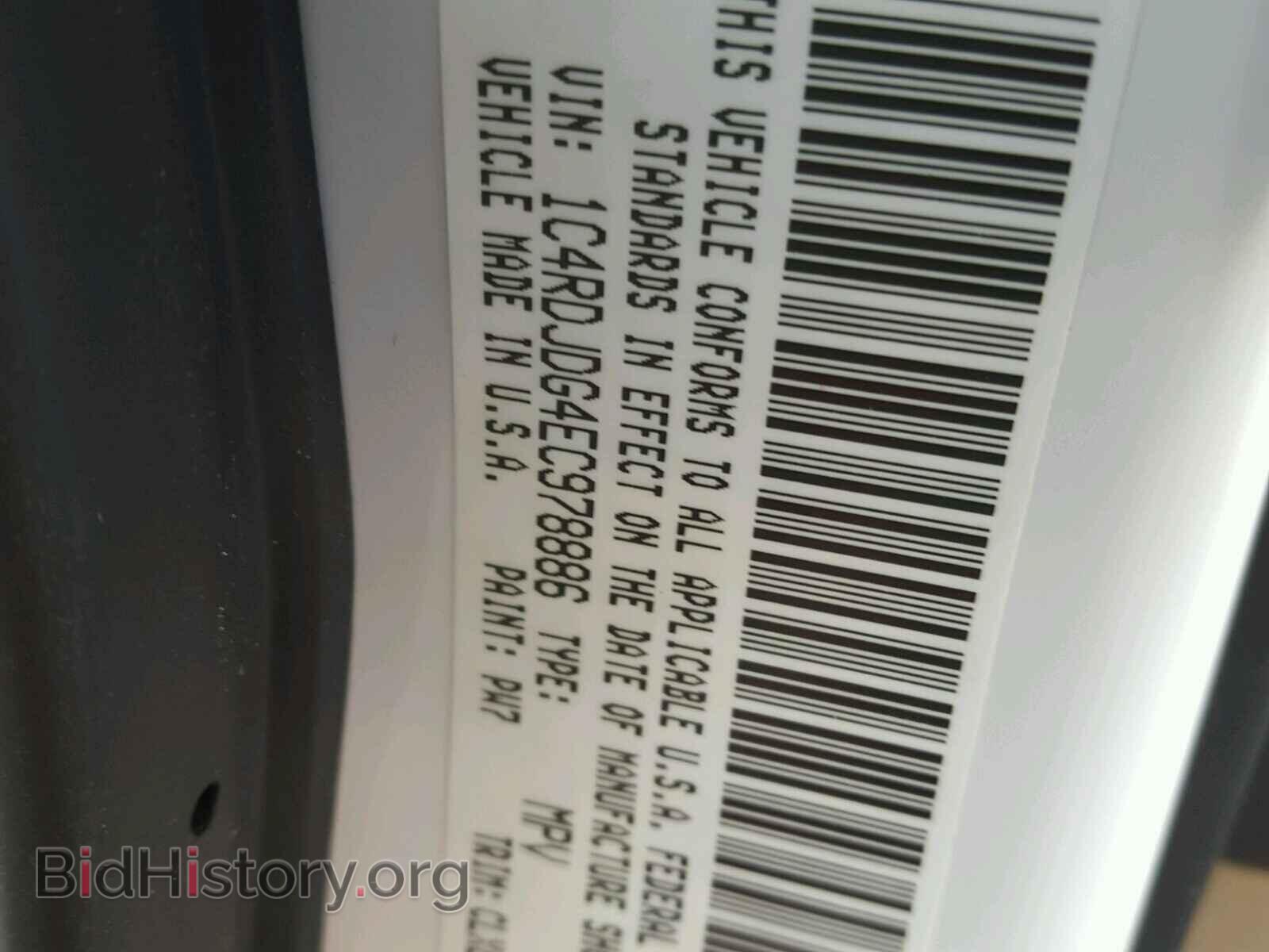 2014 DODGE DURANGO - VIN: 1C4RDJDG4EC978886 - Фото 10