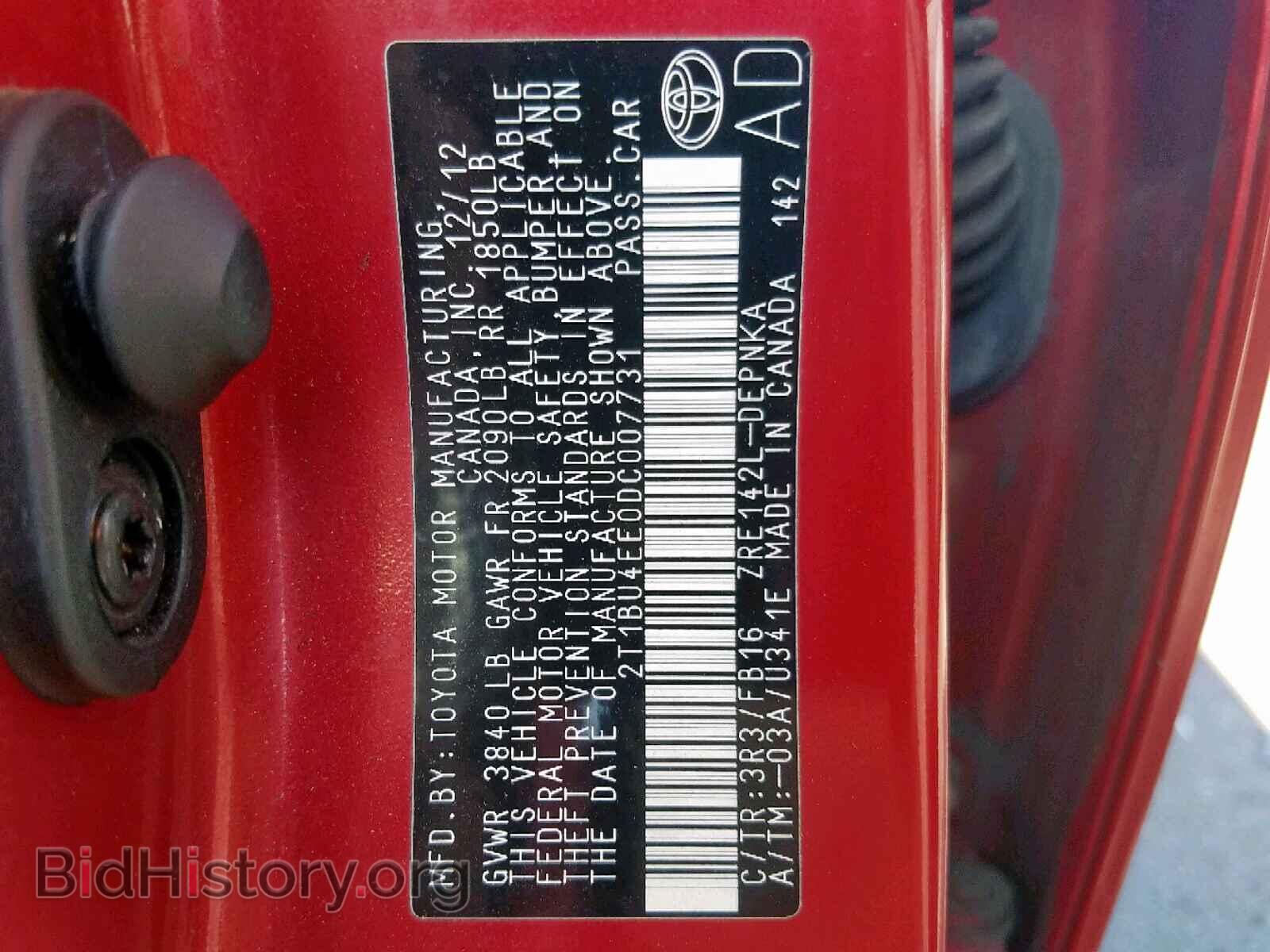 2013 TOYOTA COROLLA BA - VIN: 2T1BU4EE0DC007731 - Фото 10