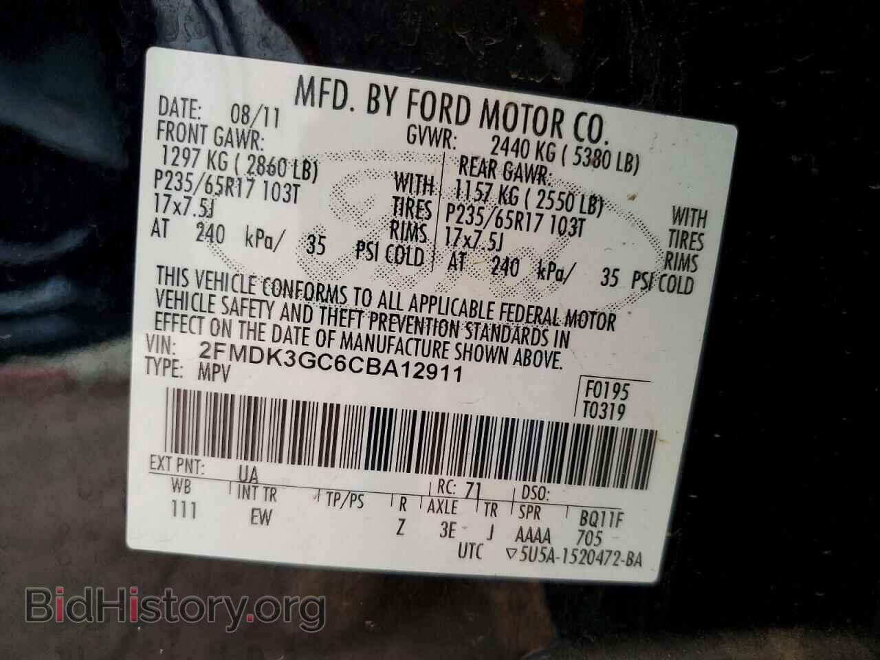 2012 FORD EDGE - VIN: 2FMDK3GC6CBA12911 - Photo 13