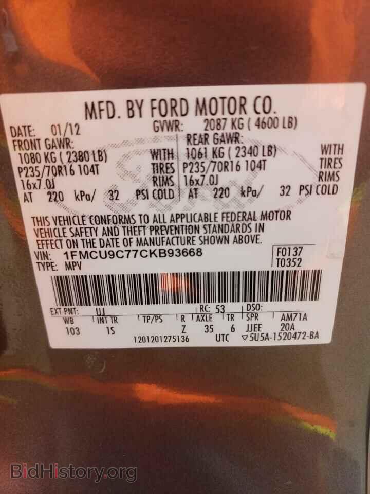 2012 FORD ESCAPE - VIN: 1FMCU9C77CKB93668 - Фото 13