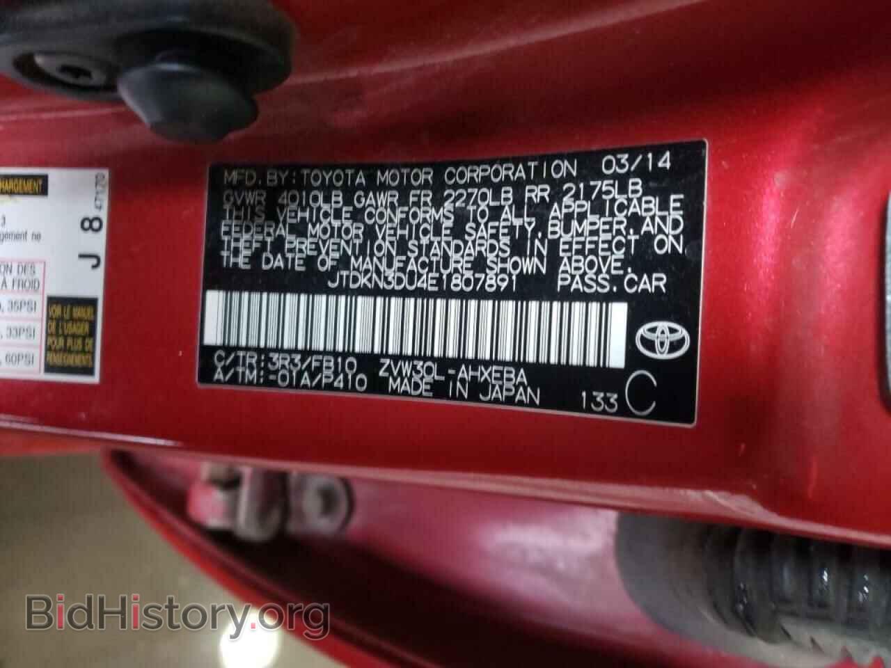 2014 TOYOTA PRIUS - VIN: JTDKN3DU4E1807891 - Фото 10