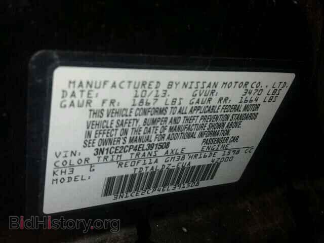 2014 NISSAN VERSA - VIN: 3N1CE2CP4EL391508 - Фото 10