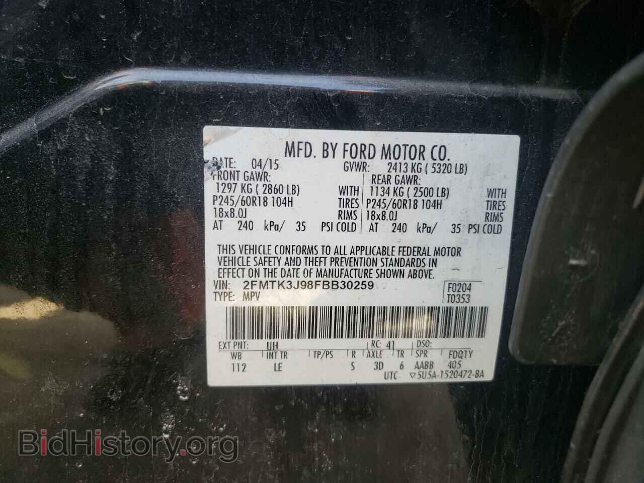2015 FORD EDGE - VIN: 2FMTK3J98FBB30259 - Фото 14