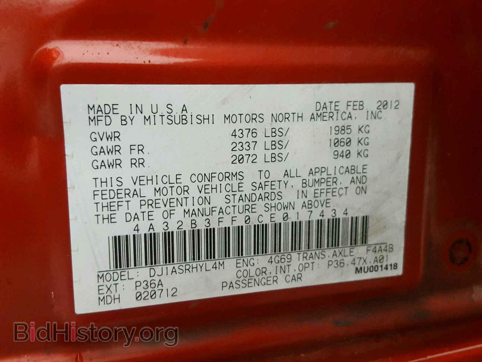 2012 MITSUBISHI GALANT - VIN: 4A32B3FF0CE017434 - Фото 10