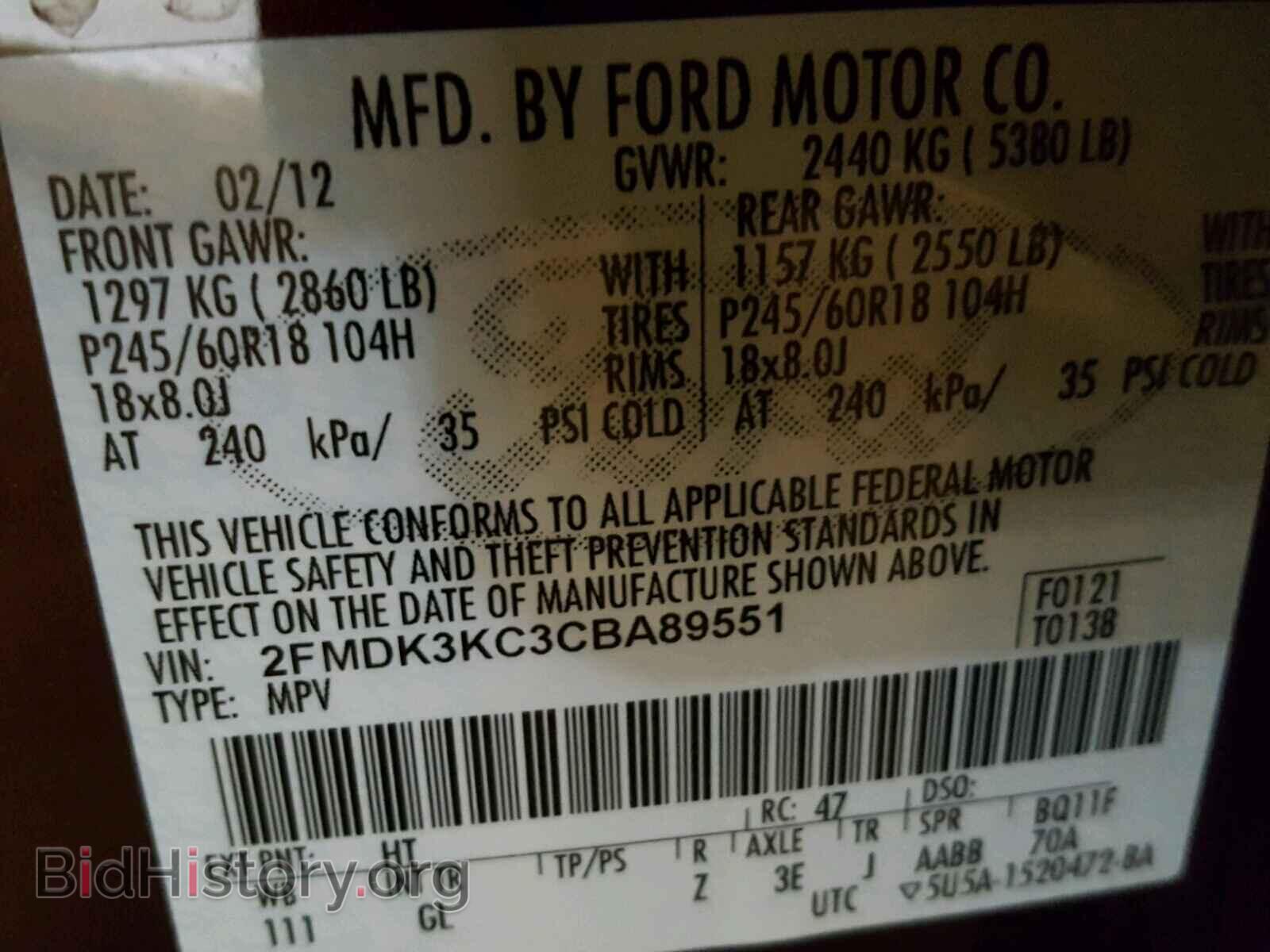 2012 FORD EDGE - VIN: 2FMDK3KC3CBA89551 - Фото 10