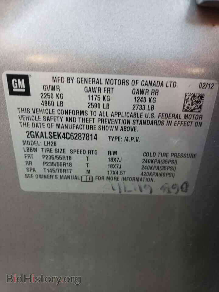 2012 GMC TERRAIN - VIN: 2GKALSEK4C6287814 - Photo 10