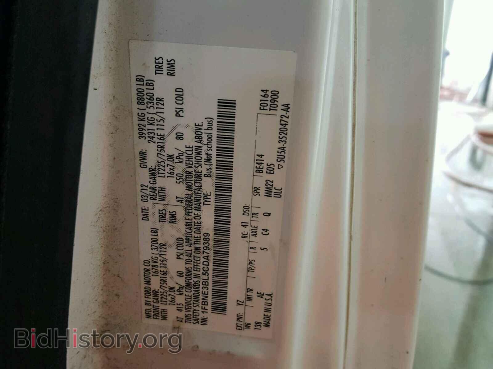 2012 FORD ECONOLINE - VIN: 1FBNE3BL5CDA79389 - Photo 10