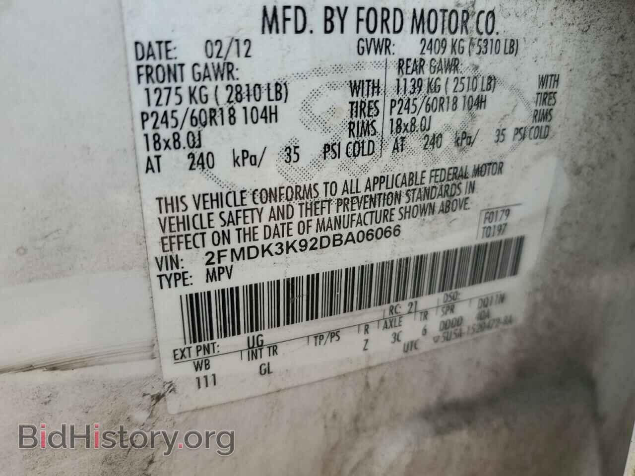 2013 FORD EDGE - VIN: 2FMDK3K92DBA06066 - Фото 13