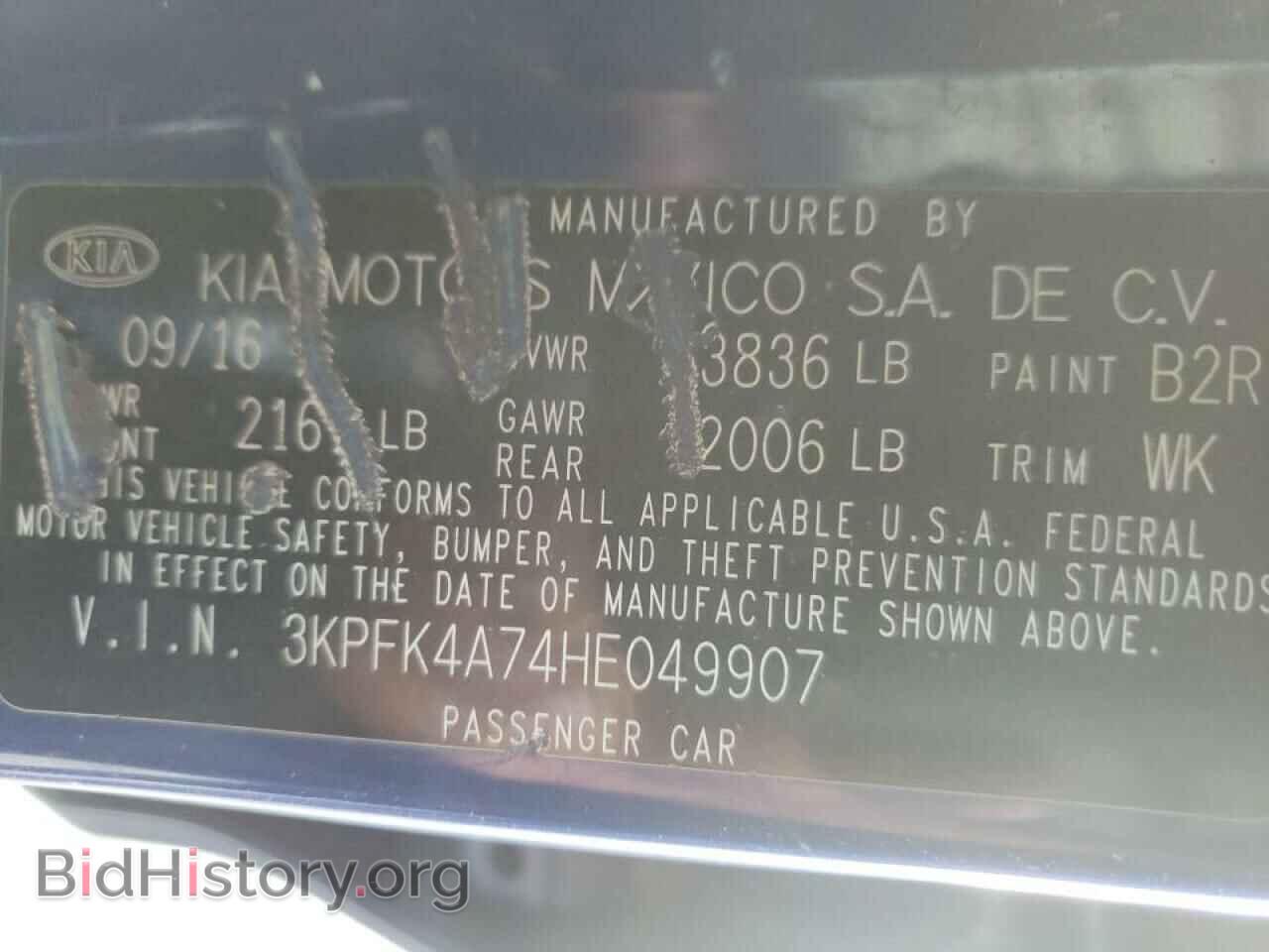 2017 KIA FORTE - VIN: 3KPFK4A74HE049907 - Фото 10