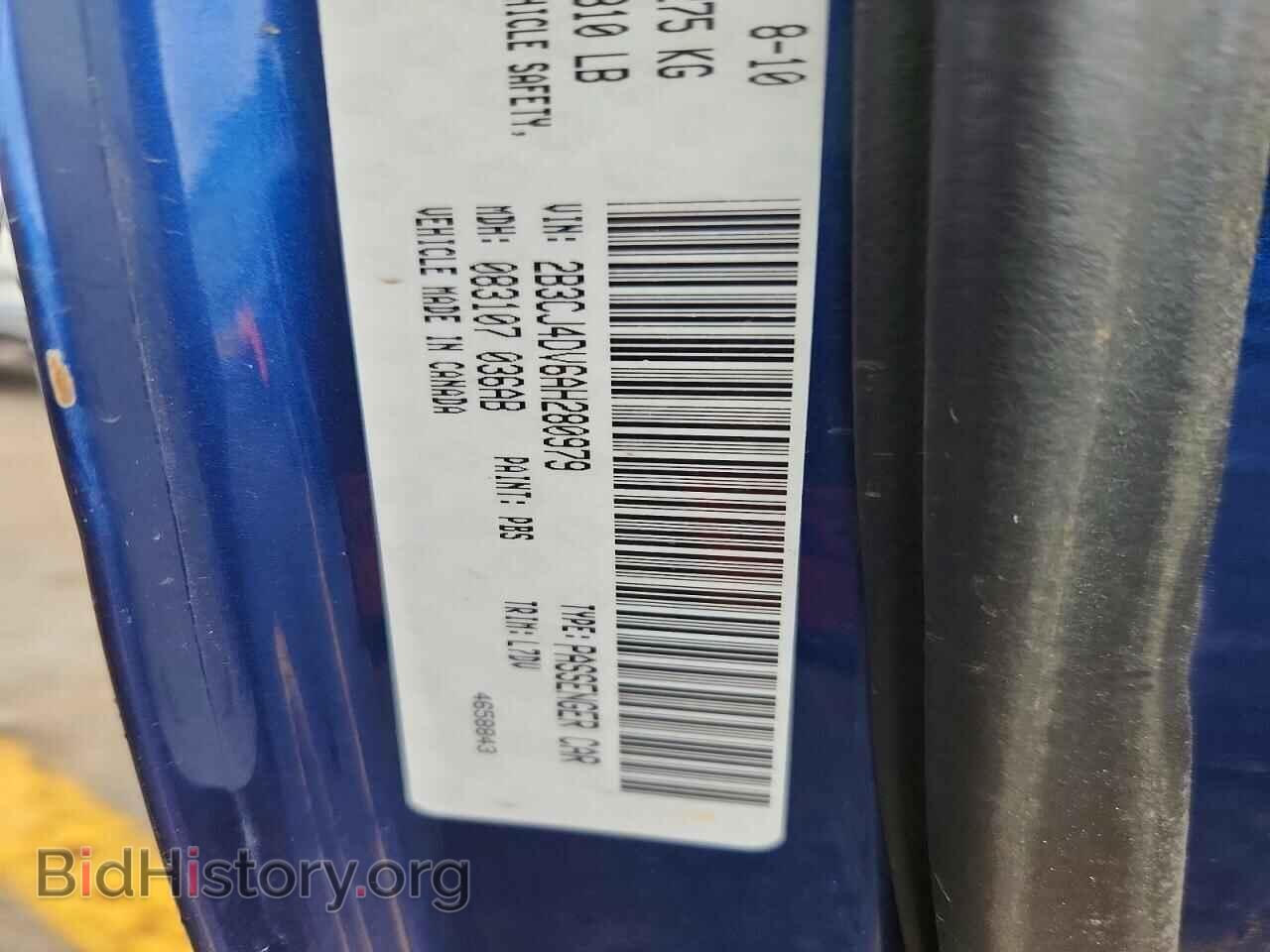 2010 DODGE CHALLENGER - VIN: 2B3CJ4DV6AH280979 - Фото 12