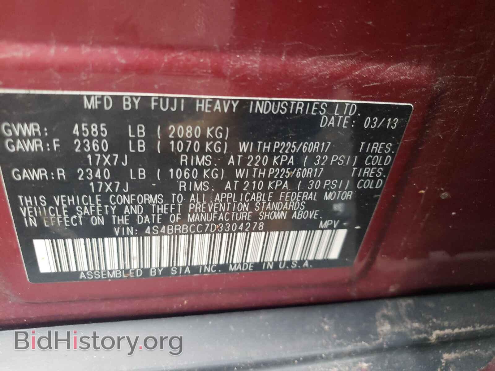 2013 SUBARU OUTBACK - VIN: 4S4BRBCC7D3304278 - Photo 10