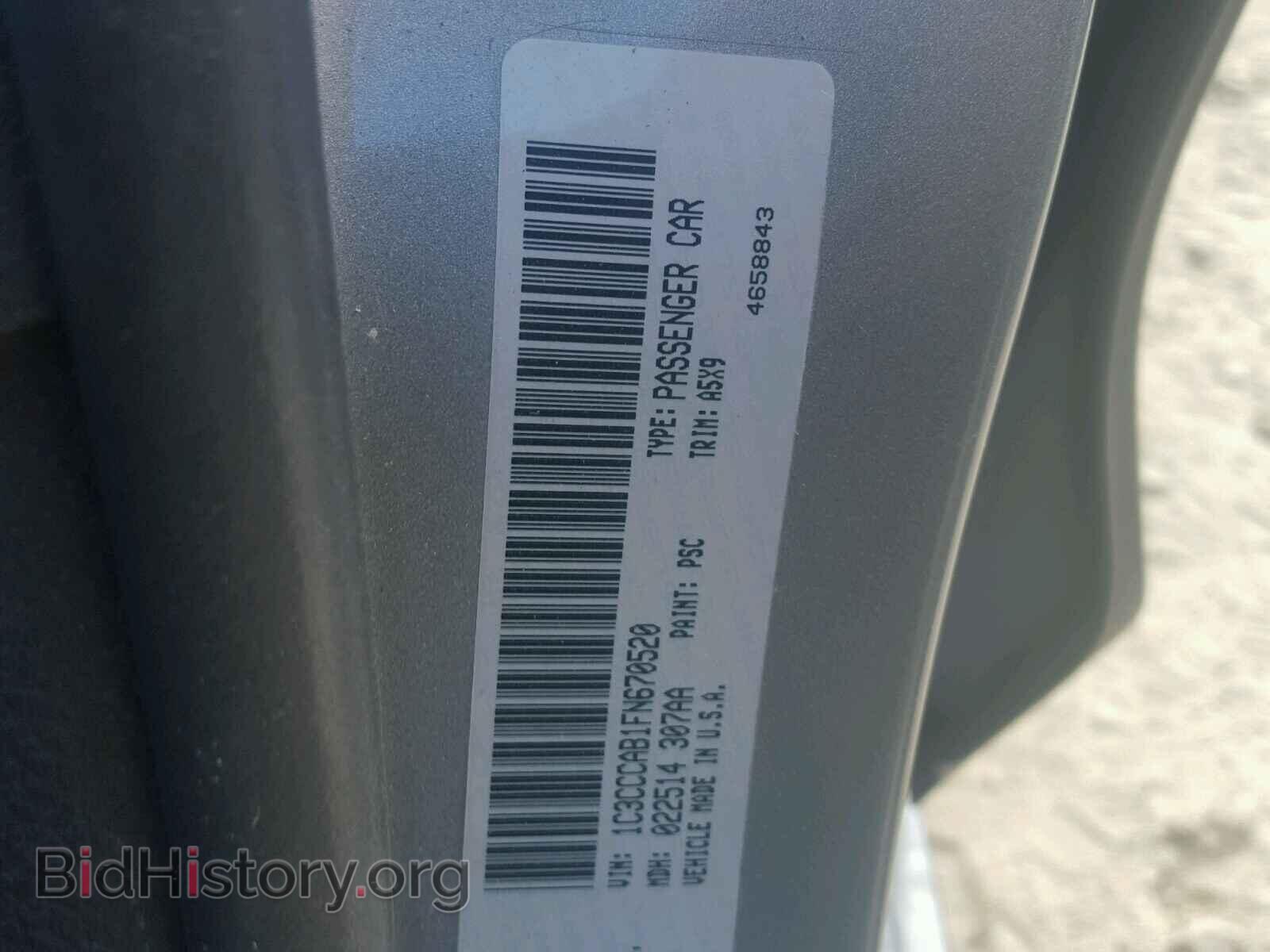 2015 CHRYSLER 200 - VIN: 1C3CCCAB1FN670520 - Фото 10