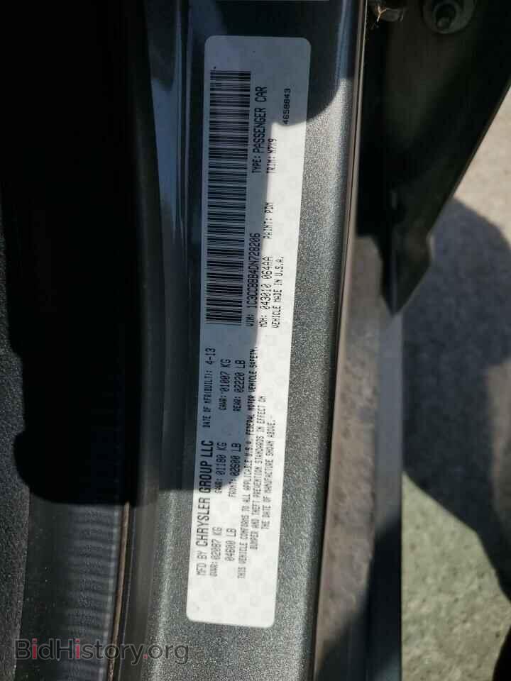 2013 CHRYSLER 200 - VIN: 1C3CCBBB4DN728206 - Photo 12