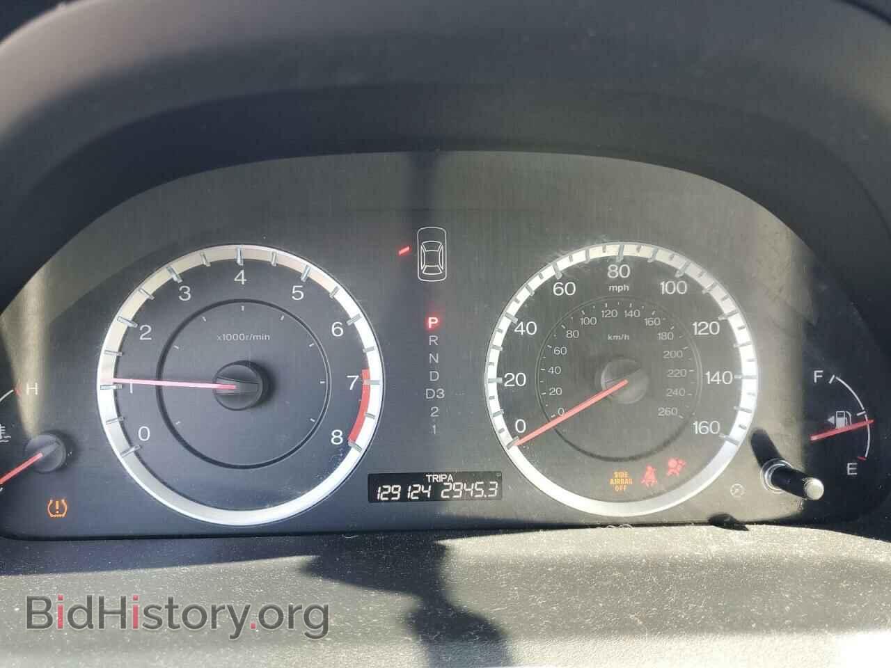2012 HONDA ACCORD - VIN: 1HGCP3F72CA040238 - Фото 9