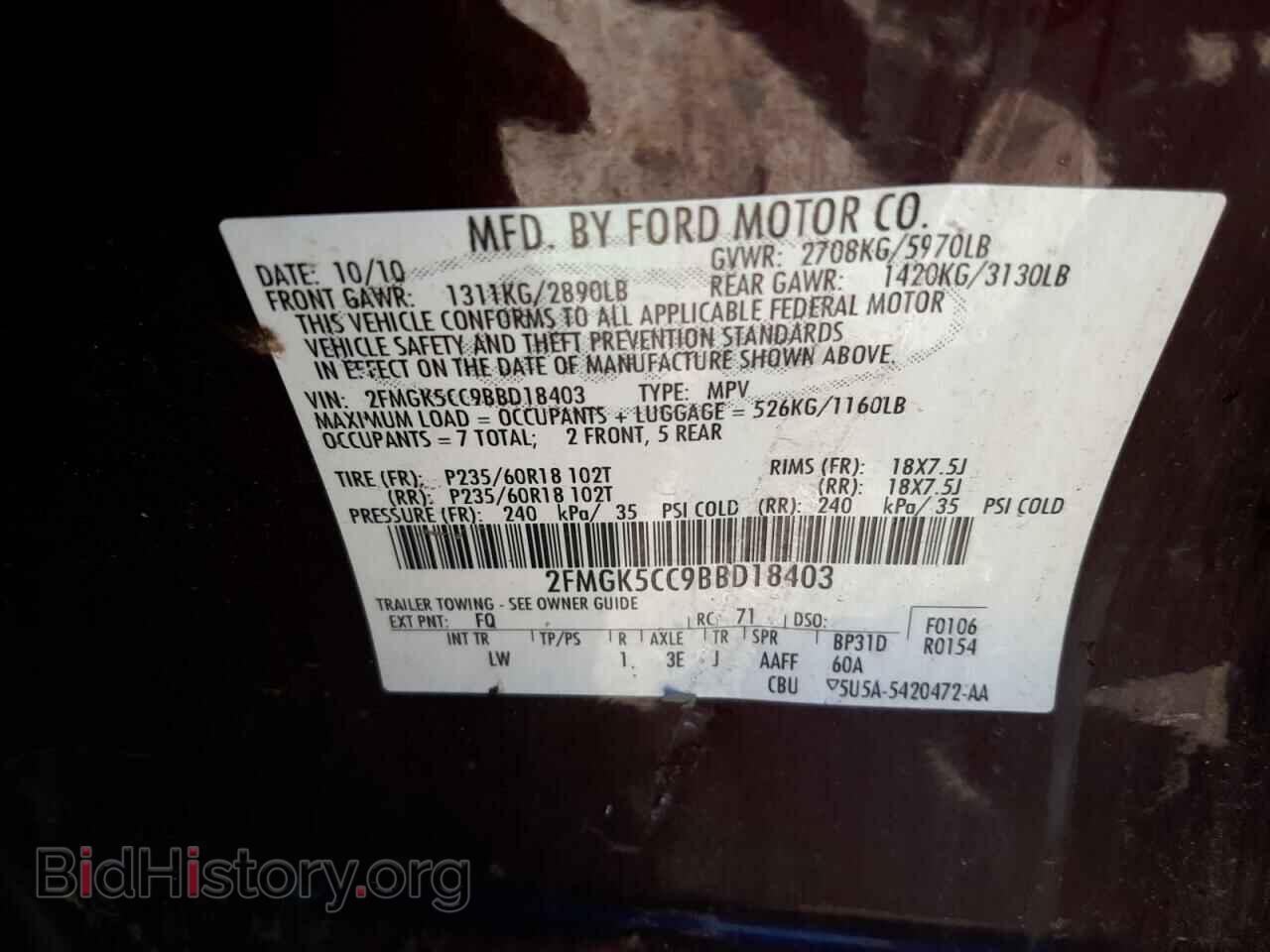 2011 FORD FLEX - VIN: 2FMGK5CC9BBD18403 - Photo 10