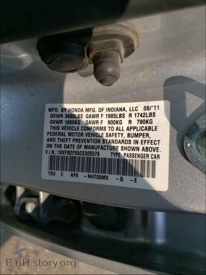 2012 HONDA CIVIC - VIN: 19XFB2F55CE005578 - Фото 10