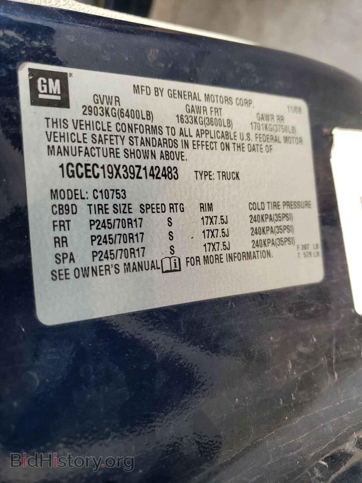2009 CHEVROLET SILVERADO - VIN: 1GCEC19X39Z142483 - Фото 10