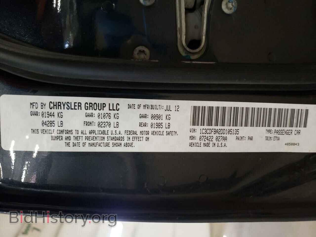 2013 DODGE DART - VIN: 1C3CDFBA2DD105135 - Photo 12