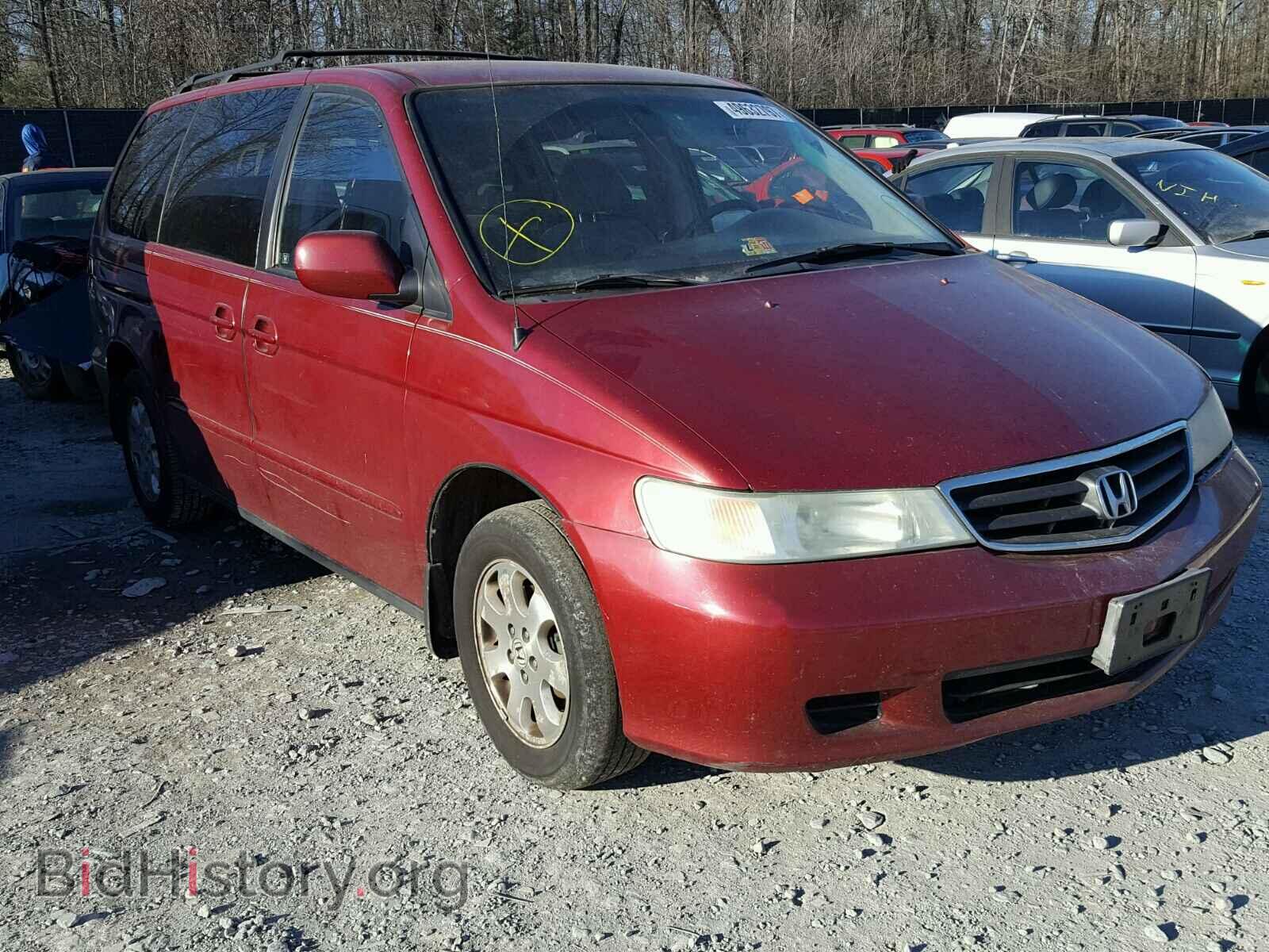 Фотография 5FNRL18643B150910 - HONDA ODYSSEY 2003