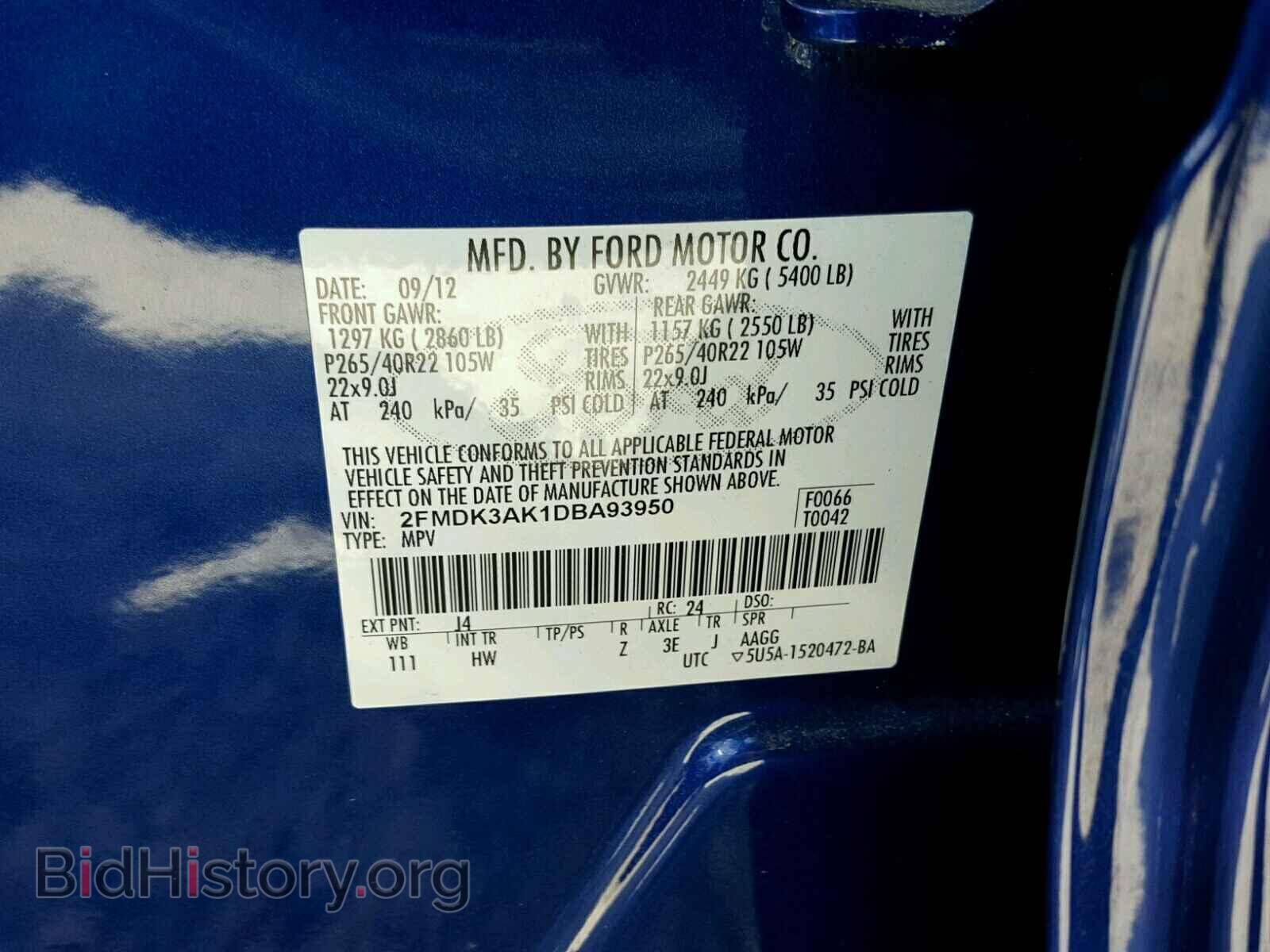 2013 FORD EDGE - VIN: 2FMDK3AK1DBA93950 - Фото 10