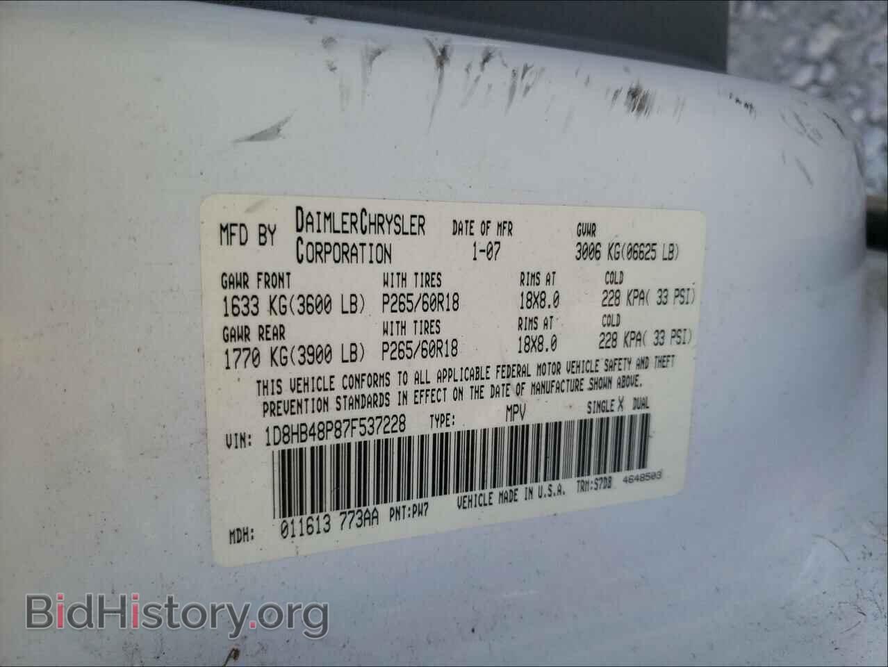 2007 DODGE DURANGO - VIN: 1D8HB48P87F537228 - Фото 10