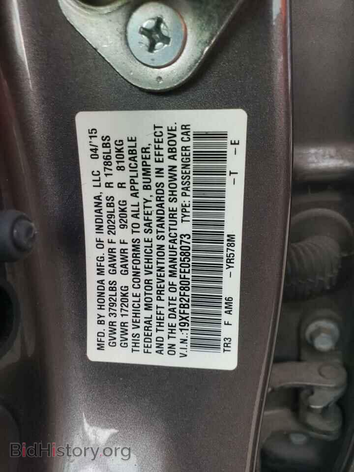 2015 HONDA CIVIC - VIN: 19XFB2F80FE058073 - Фото 10