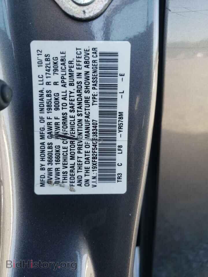 2012 HONDA CIVIC - VIN: 19XFB2F54CE383407 - Фото 10