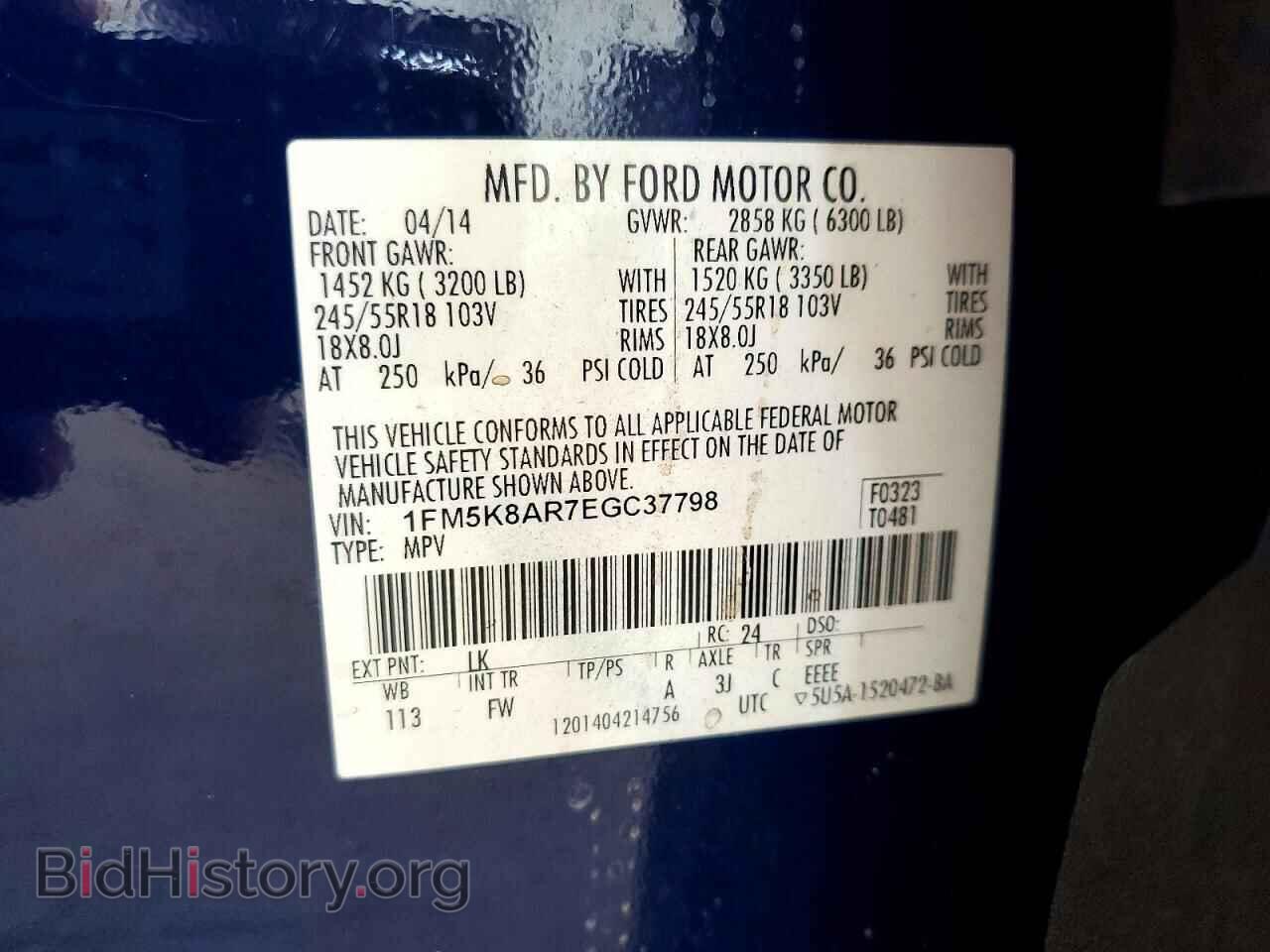 2014 FORD EXPLORER - VIN: 1FM5K8AR7EGC37798 - Фото 13
