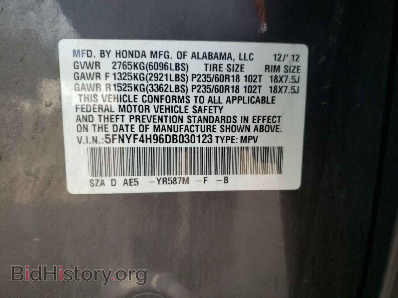 2013 HONDA PILOT - VIN: 5FNYF4H96DB030123 - Фото 13