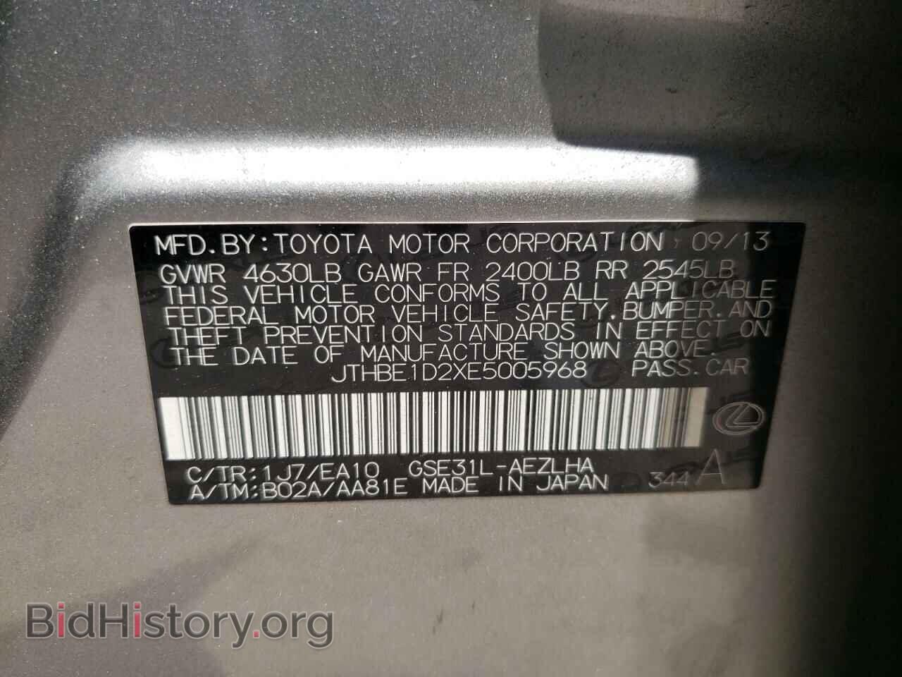 2014 LEXUS IS - VIN: JTHBE1D2XE5005968 - Фото 10