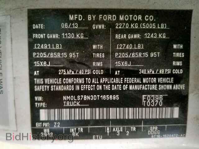 2013 FORD TRANSIT CO - VIN: NM0LS7BN3DT165695 - Фото 10