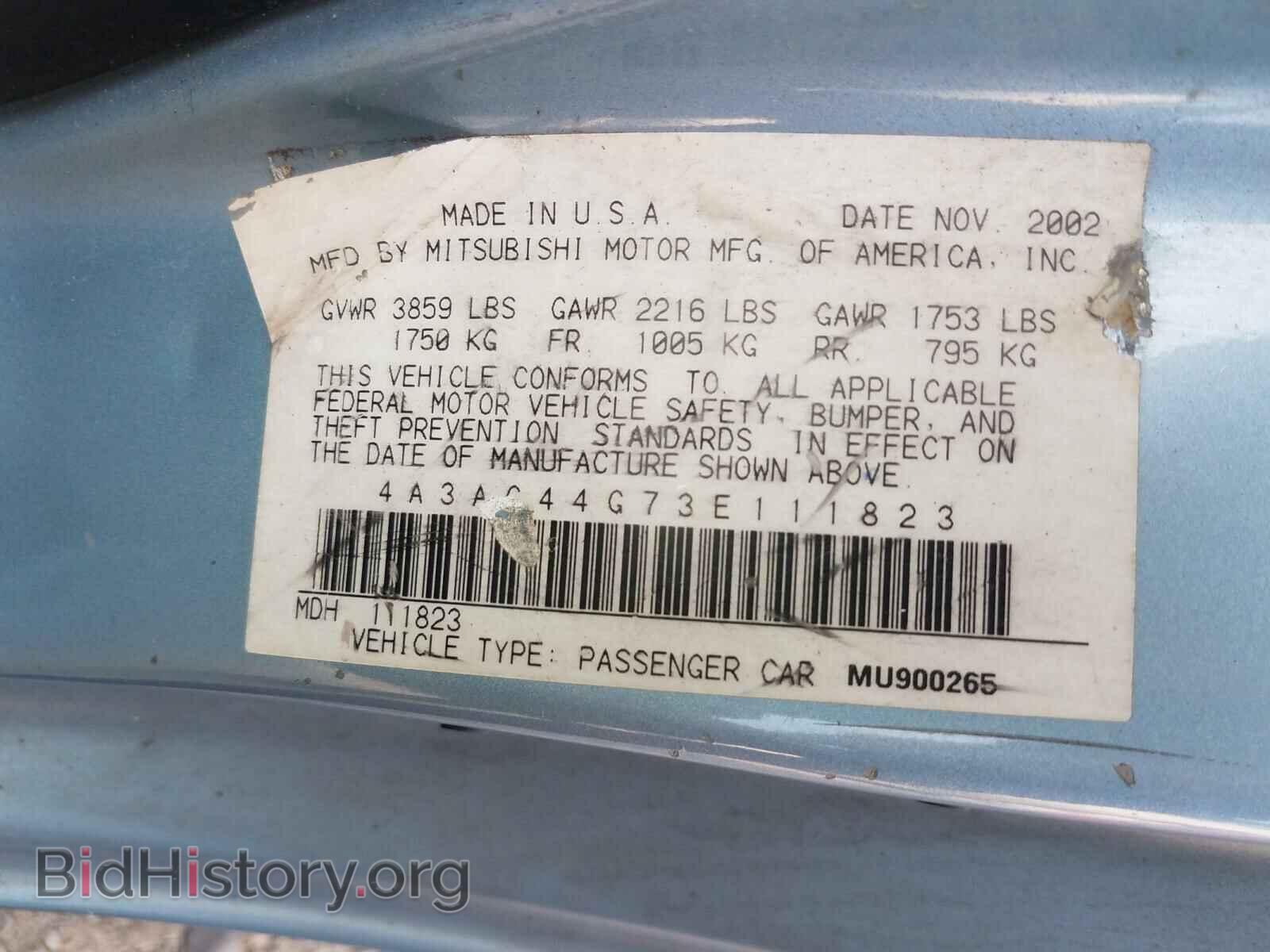 2003 MITSUBISHI ECLIPSE - VIN: 4A3AC44G73E111823 - Photo 10