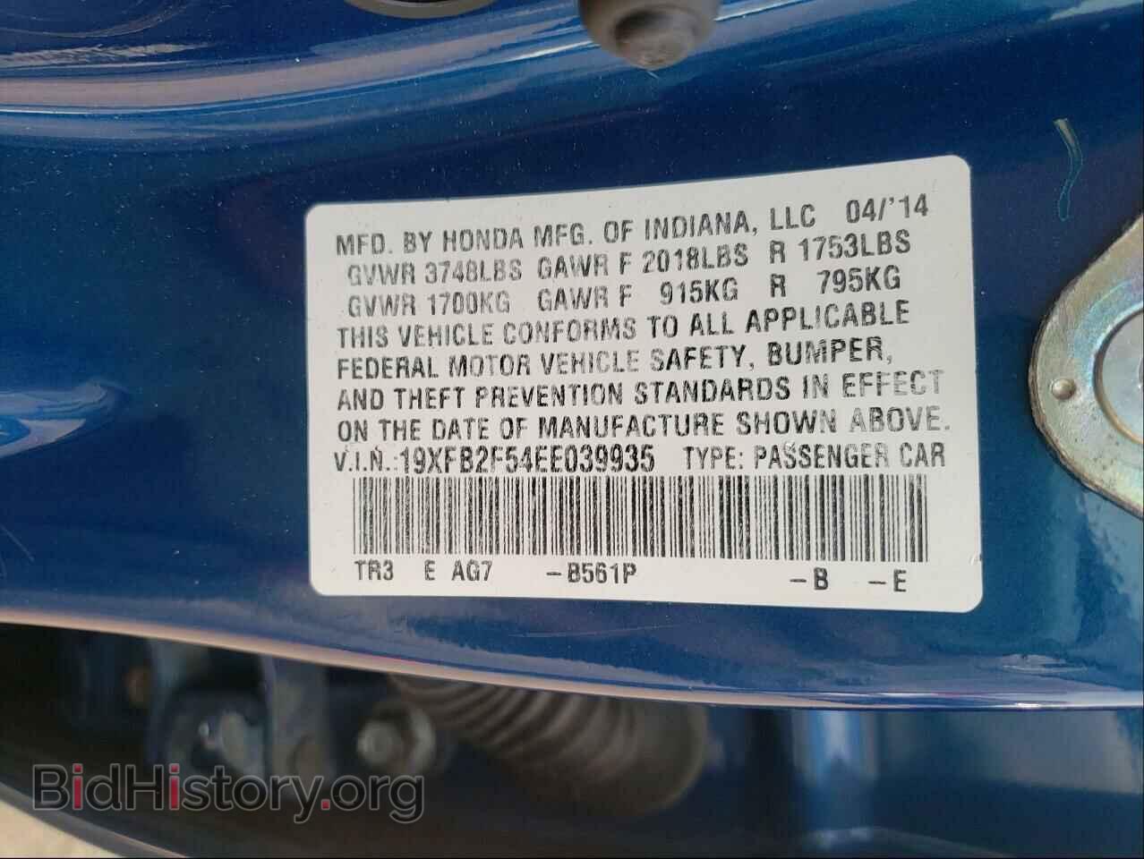 2014 HONDA CIVIC - VIN: 19XFB2F54EE039935 - Фото 10