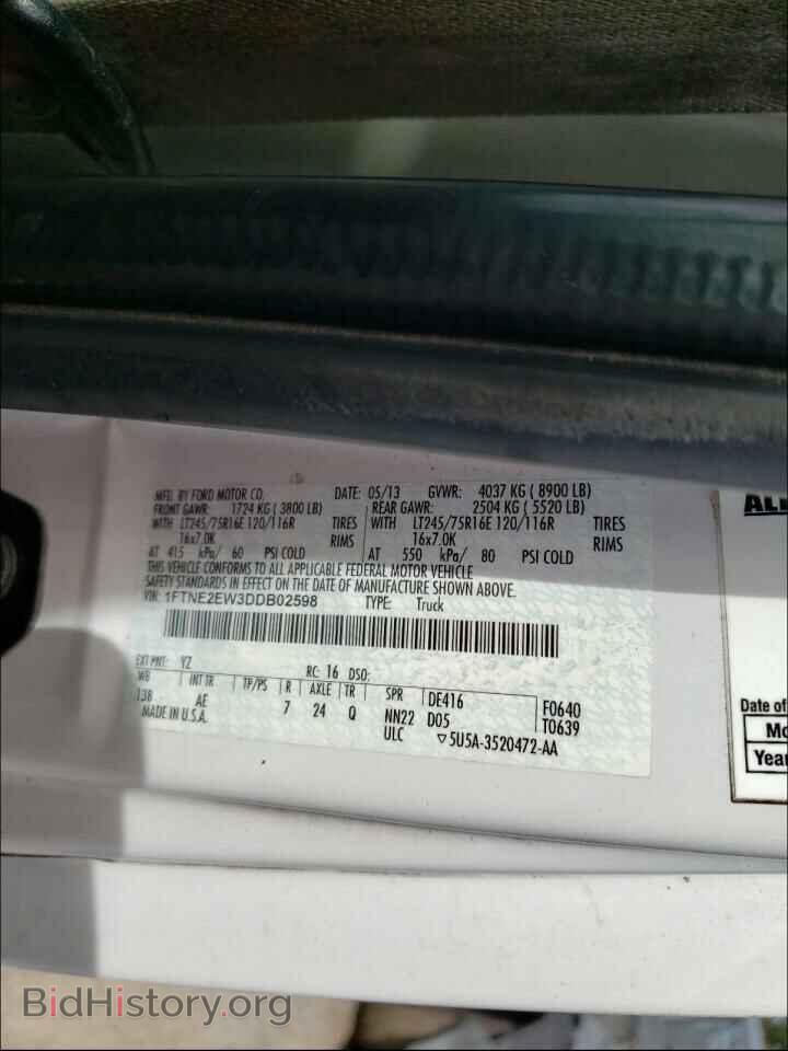 2013 FORD ECONOLINE - VIN: 1FTNE2EW3DDB02598 - Photo 10